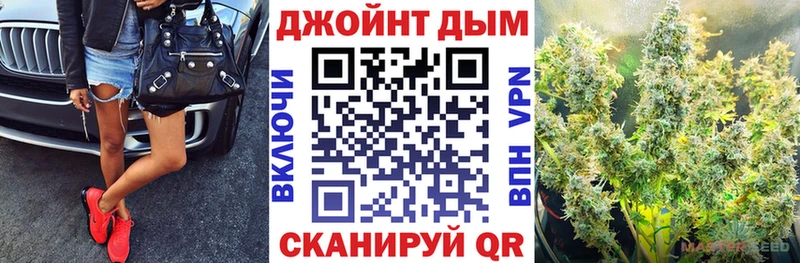 Где найти наркотики Бахчисарай КОКАИН  АМФ  Alpha-PVP  Гашиш  Галлюциногенные грибы  Марихуана  Мефедрон 