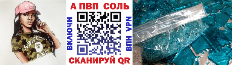 mega ТОР  Бахчисарай  Альфа ПВП крисы CK 