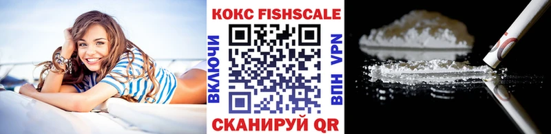 mega ТОР  Бахчисарай  КОКАИН 98%  закладка 