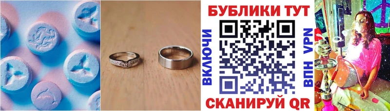 Экстази 300 mg  Бахчисарай 