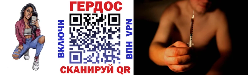 блэк спрут как войти  Бахчисарай  Героин хмурый 