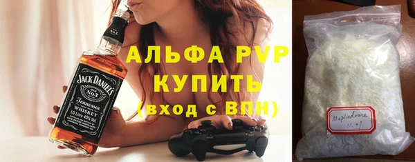 стафф Сафоново