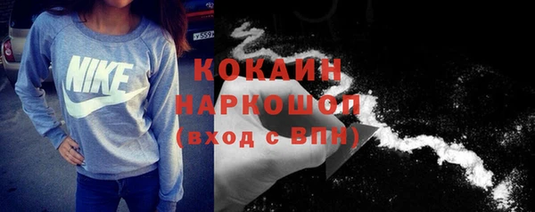 2c-b Аркадак