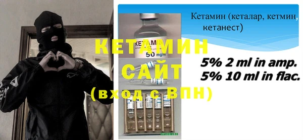 2c-b Армянск