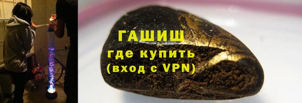 2c-b Армянск
