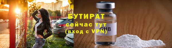 2c-b Армянск