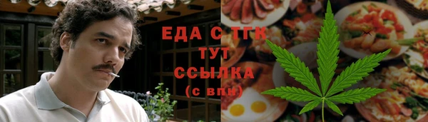 2c-b Аркадак
