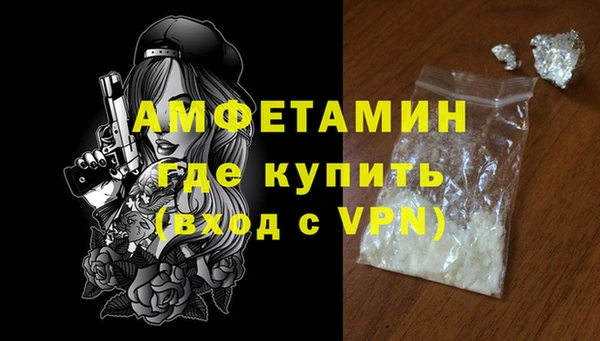 стафф Сафоново