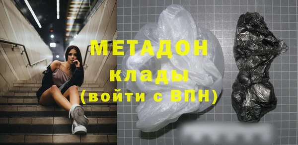 гашик Сатка