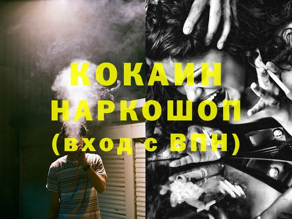 2c-b Аркадак