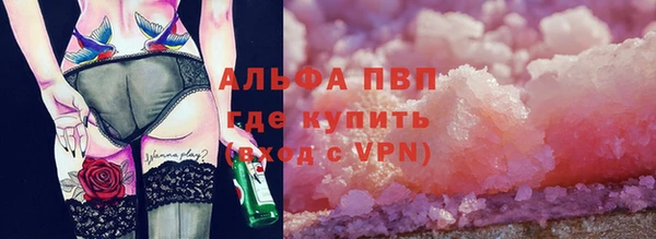 2c-b Армянск