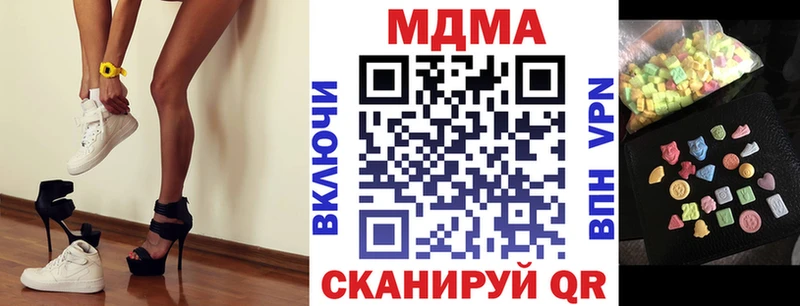 МДМА молли  Бахчисарай 