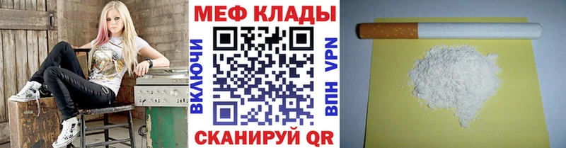 ссылка на мегу онион  Бахчисарай  Мефедрон 4 MMC 