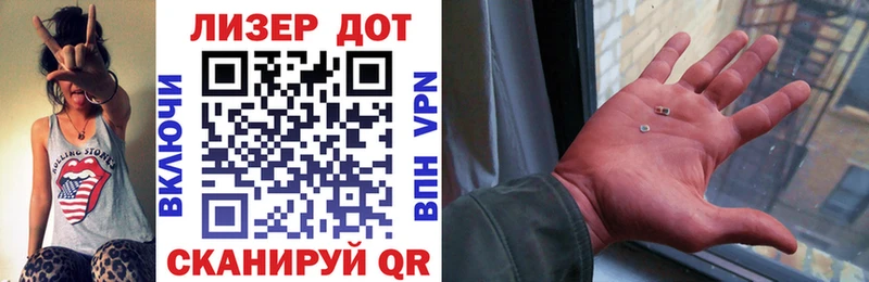 Марки N-bome 1500мкг  Бахчисарай 