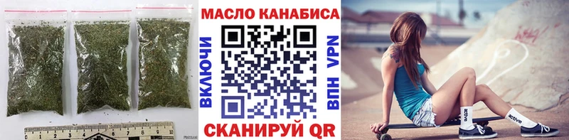 ТГК жижа  Бахчисарай 