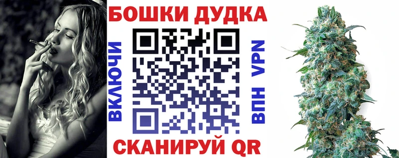 это как зайти  Бахчисарай  Каннабис Bruce Banner 
